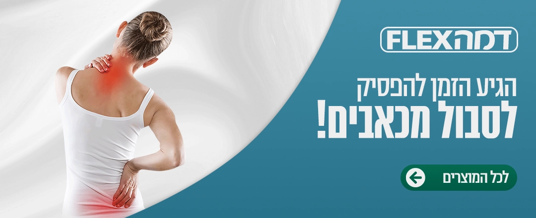 חנות למכשירי עיסוי