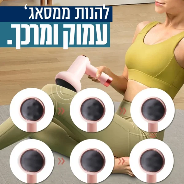 אקדח עיסוי בזול