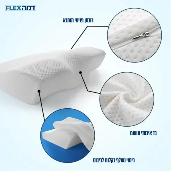כרית עם בד נושם